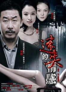 一坊美女巨无霸雪儿一多房情侣大绣20200409